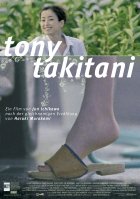 Tony Takitani - Plakat zum Film